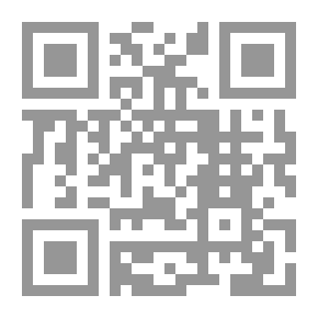 Qr Code قرارات الأمم المتحدة بشأن فلسطين والصراع العربي ـ الإسرائيلي، المجلد الثالث: 1982ـ 1986