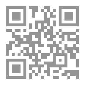 Qr Code التكملة والتسهيل لشرح ابن عقيل