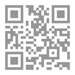 Qr Code Trick Or Trap - Goosebumps