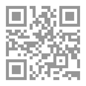 Qr Code ابن الإسلام ومعرفة الله وكيف نؤمن به وأصول العقيدة التي فيها صلاحنا وفلاحنا