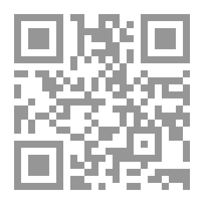 Qr Code طرق تدريس الدراسات القرانية والإسلامية وإعداد دروسها اليومية بالأهداف السلوكية