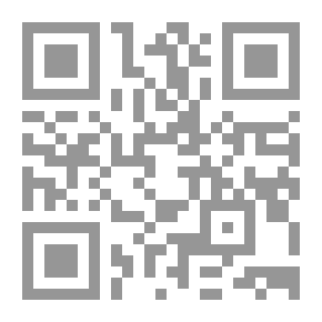 Qr Code Musnad Al-Bazzar - Part Seventeen