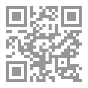 Qr Code السر المفقود