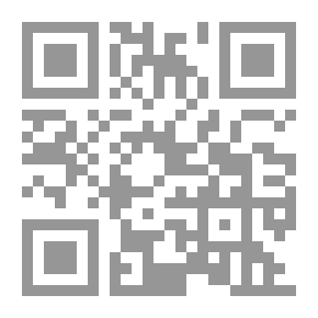 Qr Code المجتمع والعنف