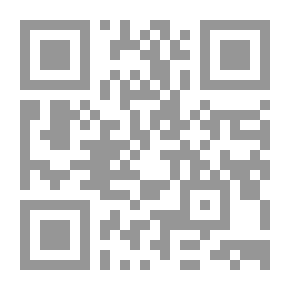 Qr Code الرسائل الكبرى المسماة نزهة الناظر المتأمل وقيد السائر المستعجل