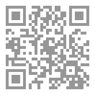Qr Code دليل توظيف المساعدة الشخصية