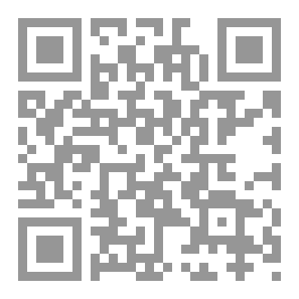 Qr Code النبع والمعنى.. دراسة اسلوبية في شعر كريم العراقي ( ديوان كثر الحديث اختياراً)