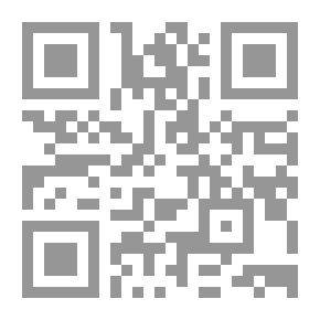 Qr Code المرشد العملي في إجراءات التحقيق الإداري وضماناته