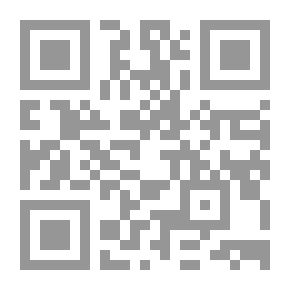 Qr Code همع الهوامع - ج 4