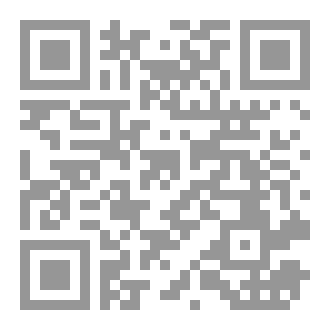 Qr Code مجلة رؤى العدد السادس