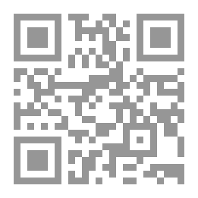 Qr Code شرح مختصر الروضة - الجزء الثالث