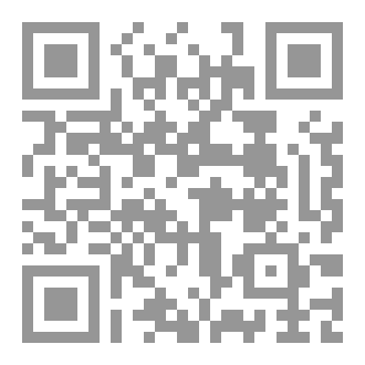 Qr Code التعليم بالواقع الافتراضي ودمجه في المنهج المدرسي