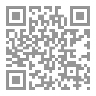 Qr Code الأمور العامة (مقدمات علم الكلام الحضاري الجديد)