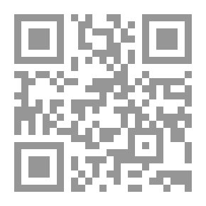 Qr Code رجال من الماضي