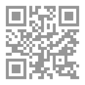 Qr Code محرمة عليهم