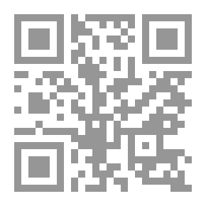 Qr Code مدخل إلى نظرية الأدب الإسلامي