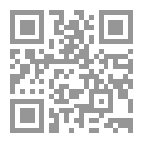 Qr Code الإصلاح الإداري والتطوير المؤسسي في العالم العربي في ظل التحديات الاقتصادية الجديدة
