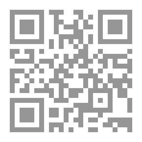 Qr Code حاشية شرح الرحبية للبقري _ بقري رحبية