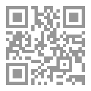Qr Code حديث الساعه