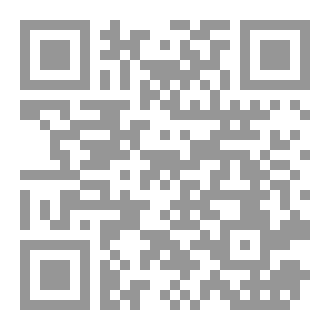 Qr Code ٣ مستجدات فقهية