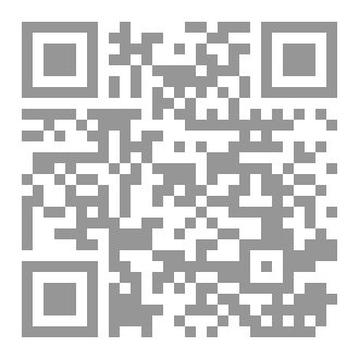 Qr Code معايير وجودة تدريس العلوم (الاحياء-الكيمياء-الفيزياء)