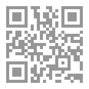 Qr Code جميلة أرباب المراصد في شرح عقيلة أتراب القصائد