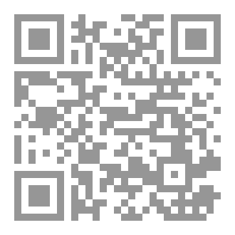 Qr Code Existential Aiming