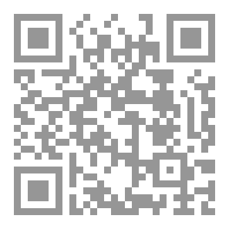 Qr Code سلسله التجويد (الاقلاب)