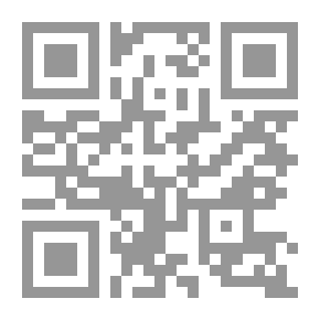 Qr Code الظل الوارف فيما على المسلم في شهر رمضان من الوظائف