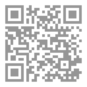 Qr Code عاصفة الشياطين