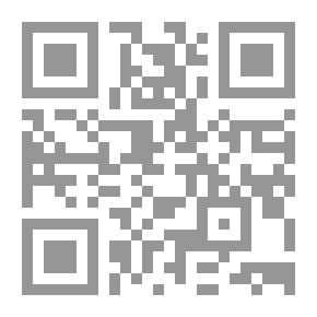 Qr Code دليل صناعة الأسمدة العضوية - بين الأسس العلمية والتطبيقات العملية
