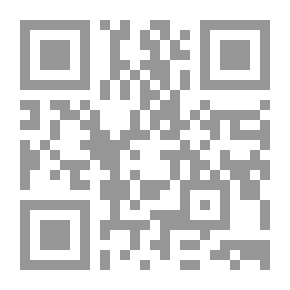 Qr Code سوريا الدولة المتوحشة