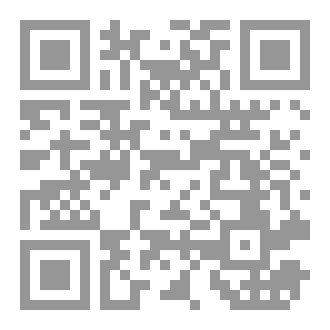Qr Code سراديب العالَم السفلي