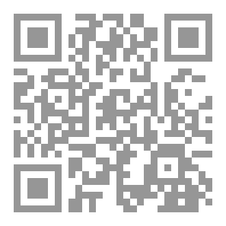 Qr Code مسائل فكرية