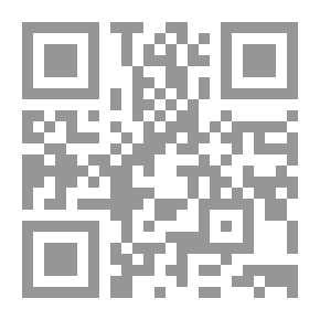 Qr Code ثلاثية ضرب الرمل - نزوح