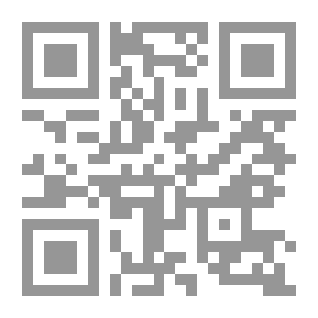 Qr Code التكامل الاقتصادي بين جبل عامل ومحيطه العربي 1850 - *1950