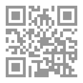 Qr Code رحلة الضياع