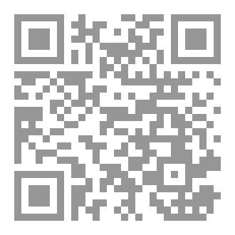 Qr Code الحكايات المنثورة