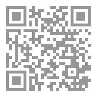 Qr Code قصة السدرة الذابلة