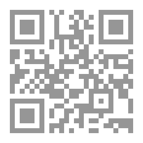 Qr Code روايات عبير #465: حبك نار