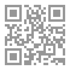 Qr Code غاية المأمول في تتمة منهج الوصول في علم الرسول