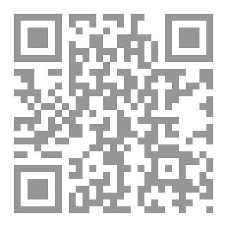 Qr Code تدبر آيات الصيام