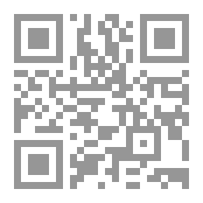 Qr Code فقه المحل في الفكر الأصولي - دراسة تأصيلية تطبيقية