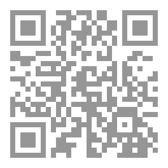Qr Code ¿QUÉ DICE EL ISLAM SOBRE EL ATEÍSMO?
