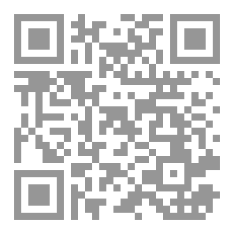 Qr Code سرير بلا وطن