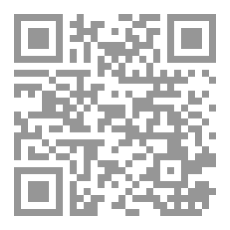 Qr Code لغة الفقهاء