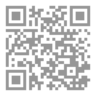 Qr Code فلسفة الشر(الاليات)