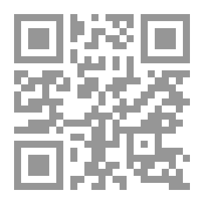 Qr Code سلسلة تنمية المعلومات والكفاءات