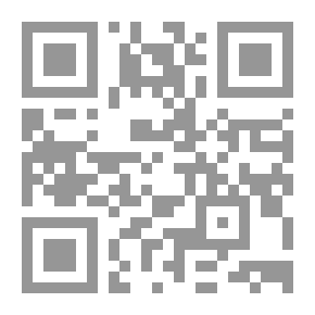 Qr Code الرغبة الفرويدية ومكانتها في الأخلاق
