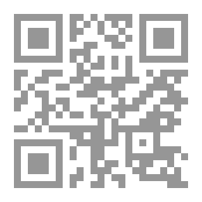 Qr Code موسوعة محاسن الإسلام ورد شبهات اللئام مج11